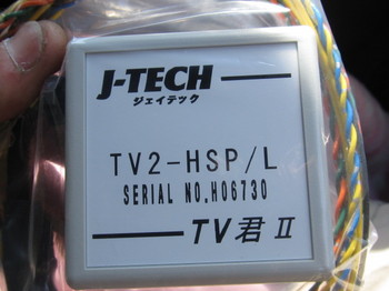 MB_GL55_TVkit_三茶 (2).JPG